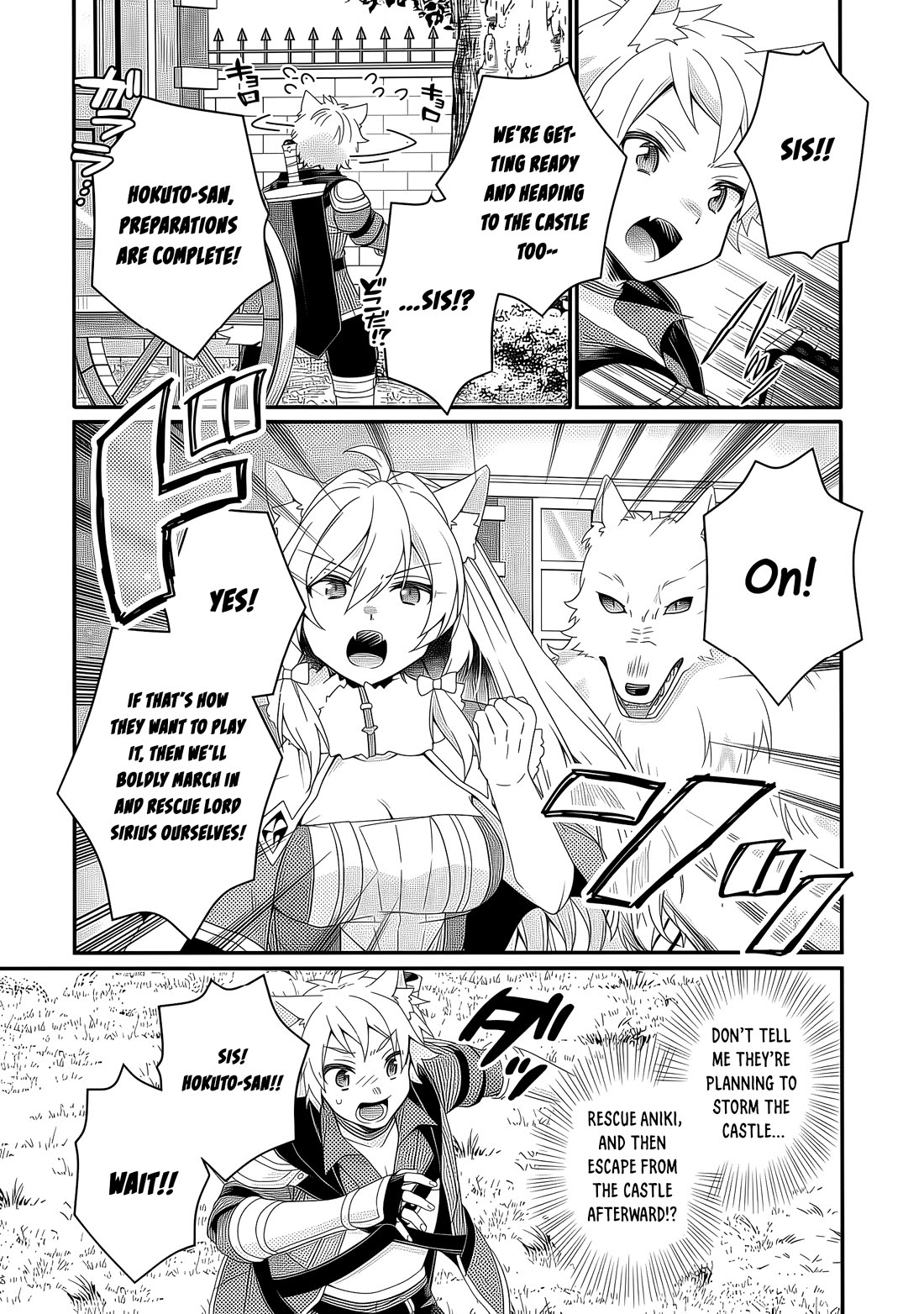 World Teacher - Isekaishiki Kyouiku Agent chapter 91 page 14