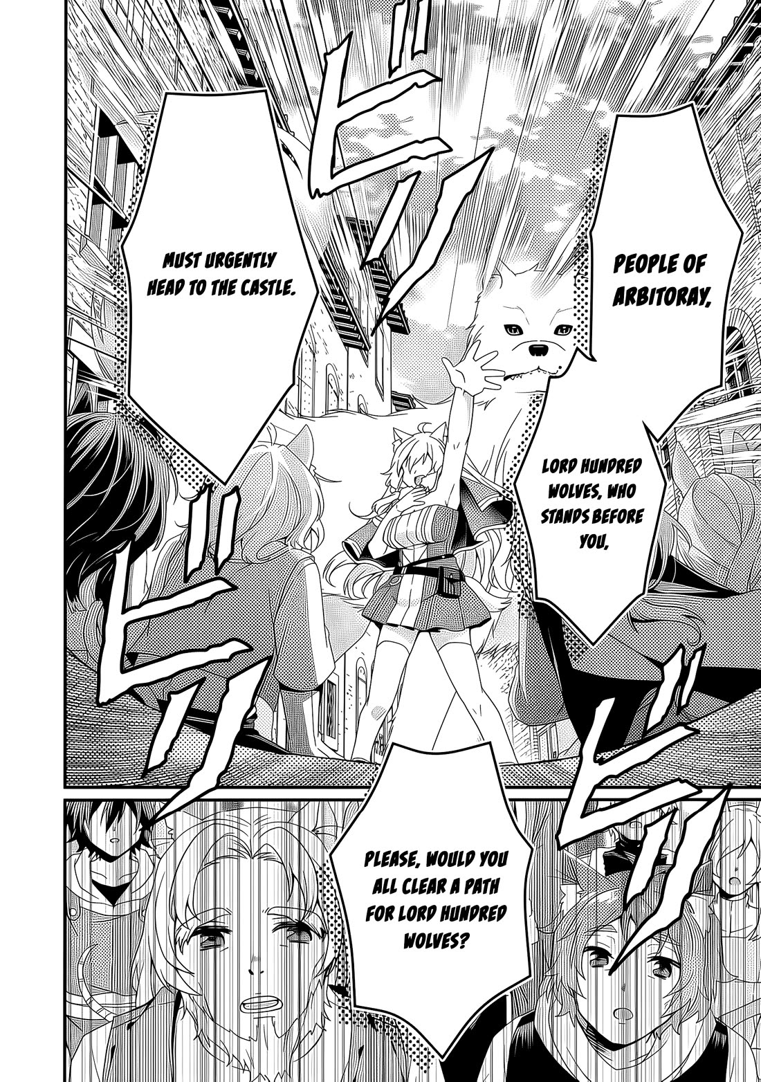 World Teacher - Isekaishiki Kyouiku Agent chapter 91 page 17