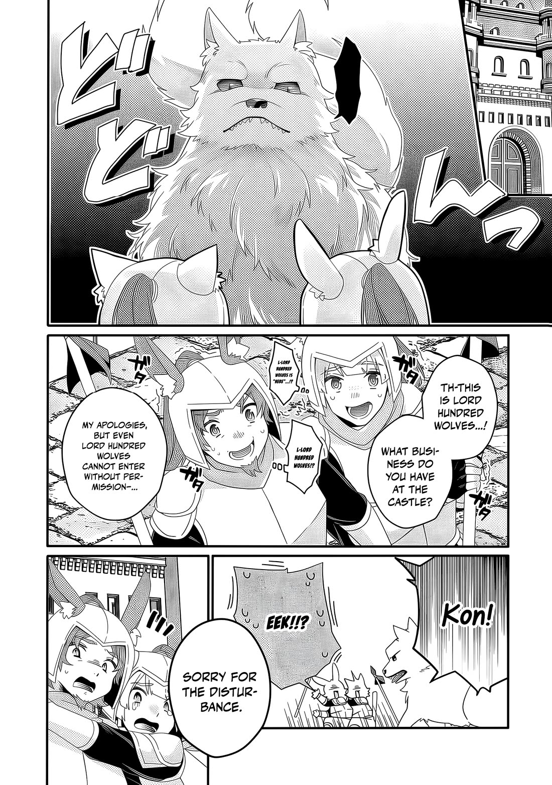World Teacher - Isekaishiki Kyouiku Agent chapter 91 page 19
