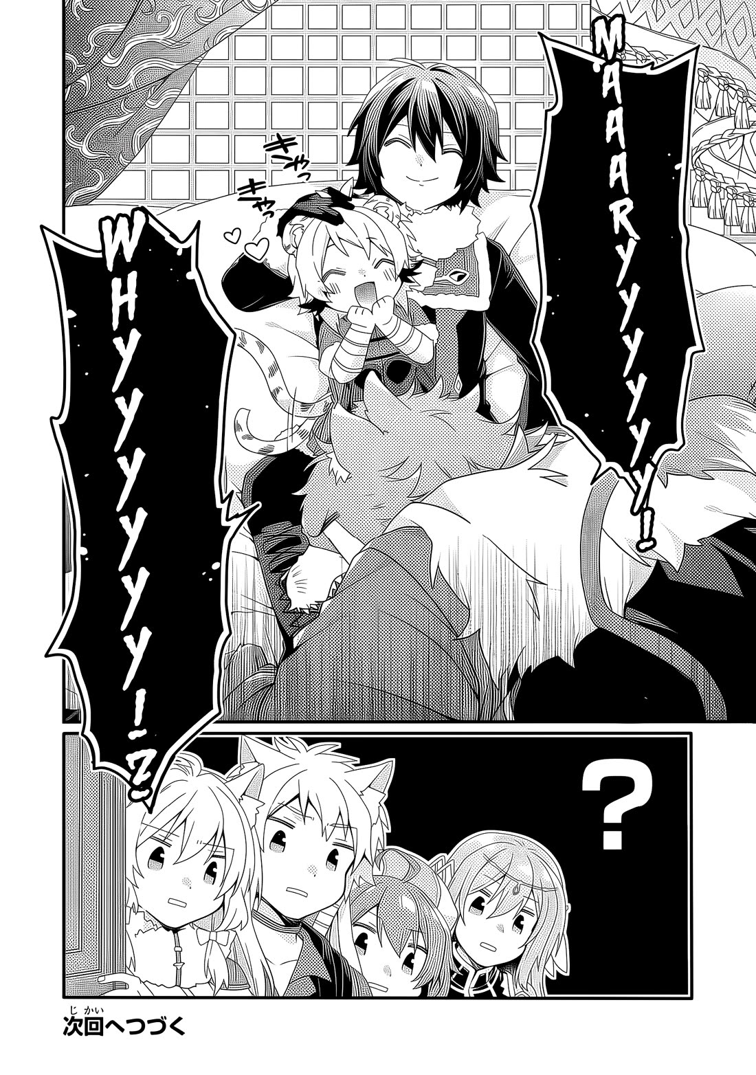 World Teacher - Isekaishiki Kyouiku Agent chapter 91 page 27
