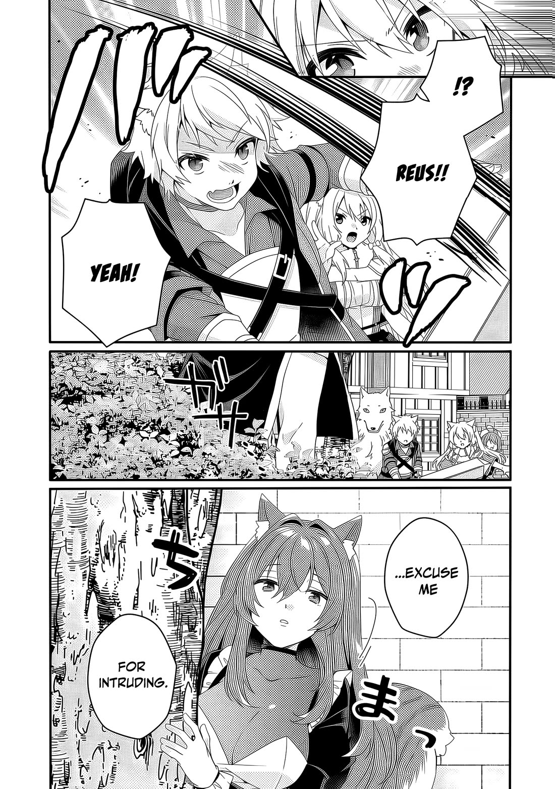 World Teacher - Isekaishiki Kyouiku Agent chapter 91 page 7