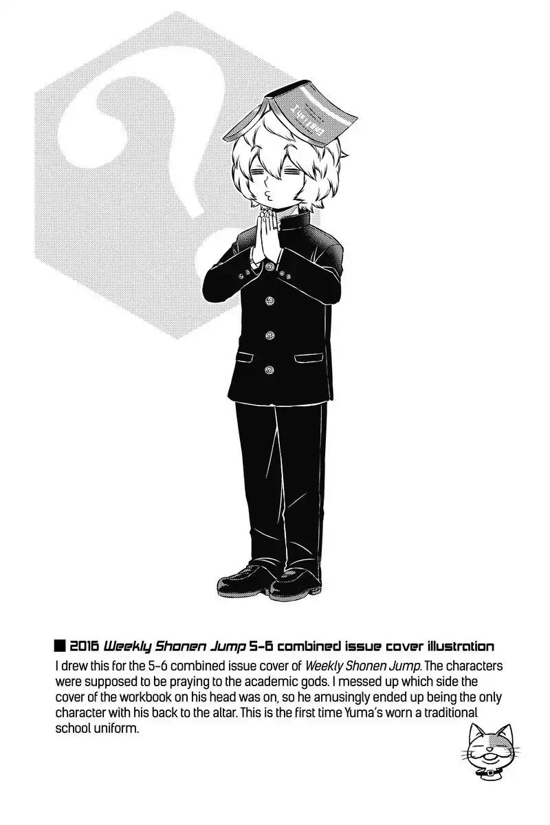 World Trigger chapter 116 page 26
