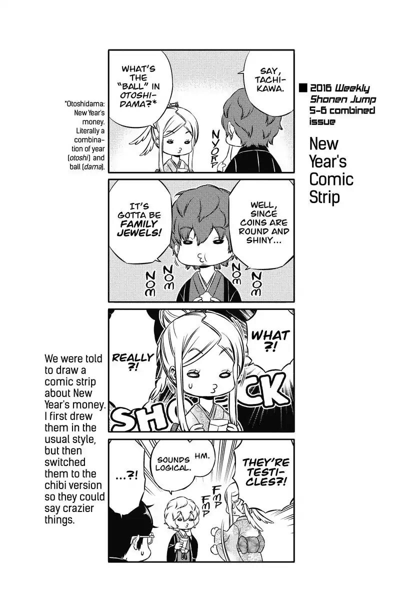 World Trigger chapter 118 page 20