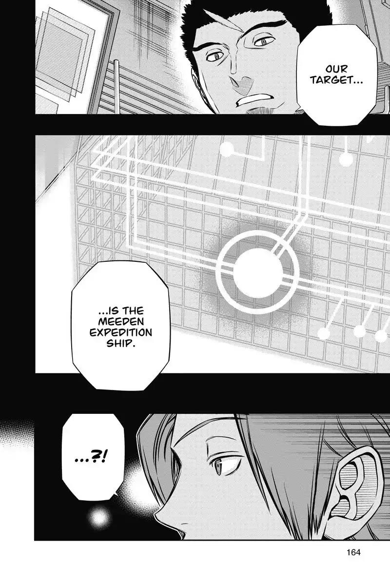 World Trigger chapter 123 page 16
