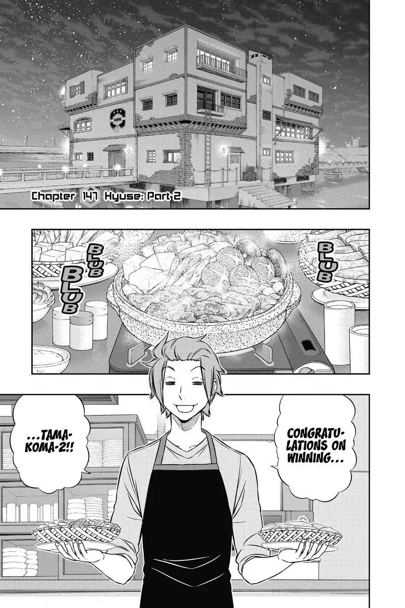 World Trigger chapter 147 page 1