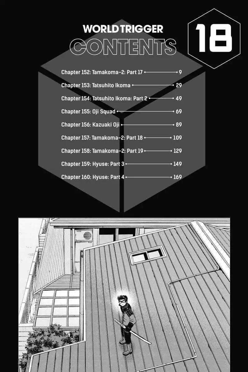 World Trigger chapter 152 page 7