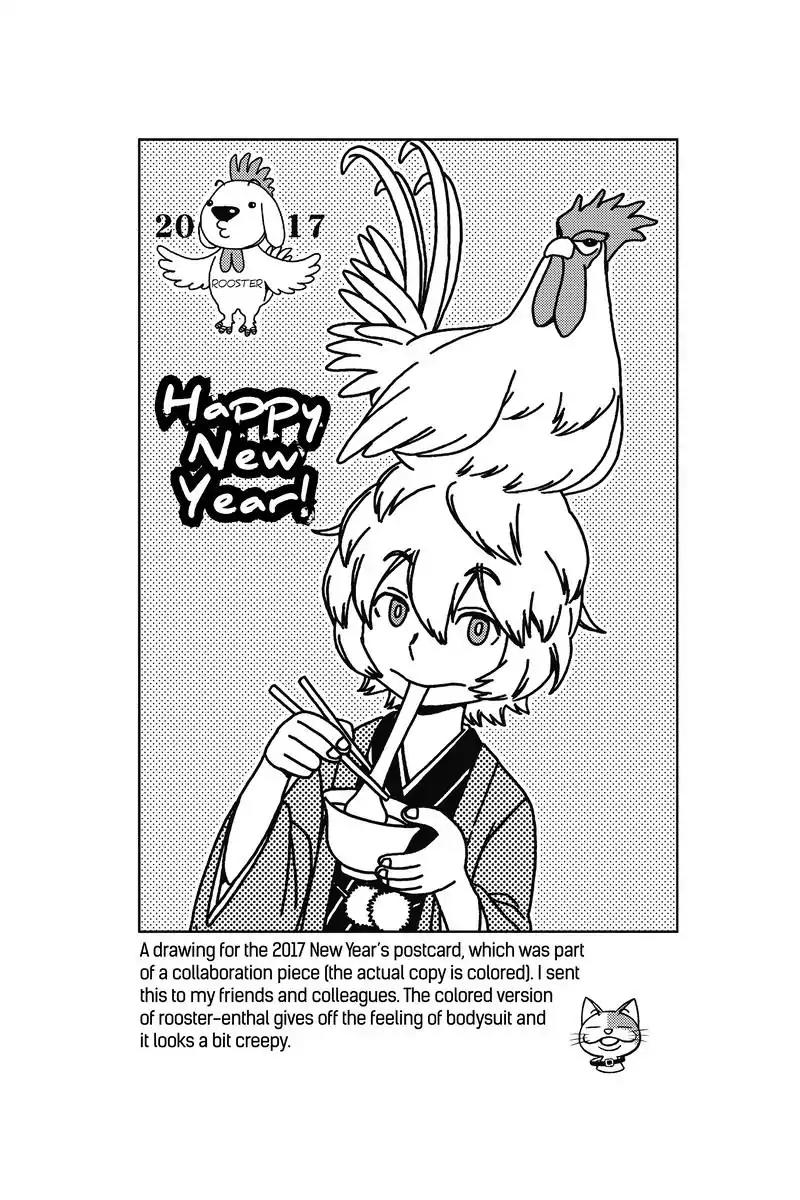 World Trigger chapter 156 page 20