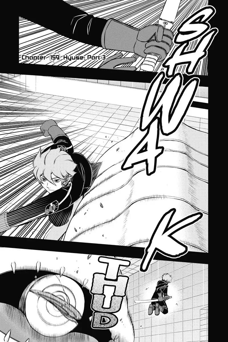 World Trigger chapter 159 page 1