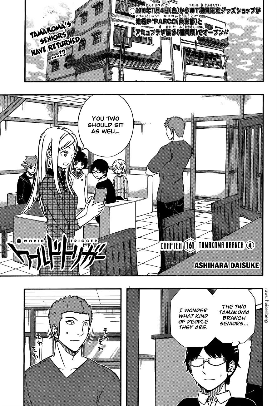 World Trigger chapter 161 page 1