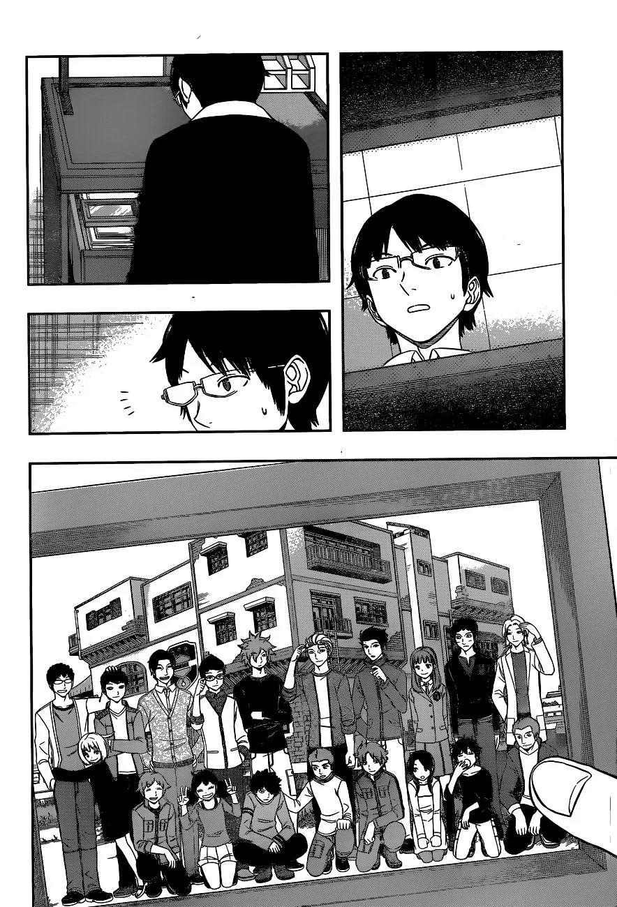 World Trigger chapter 162 page 2