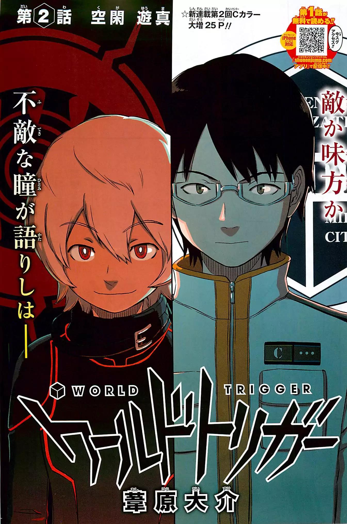 World Trigger chapter 2 page 2