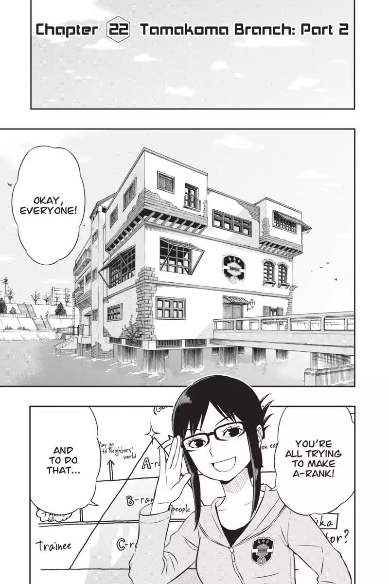 World Trigger chapter 22 page 1