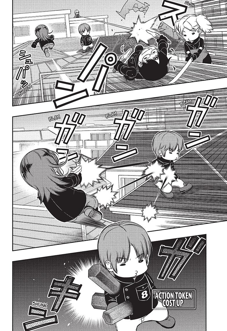 World Trigger chapter 232 page 18