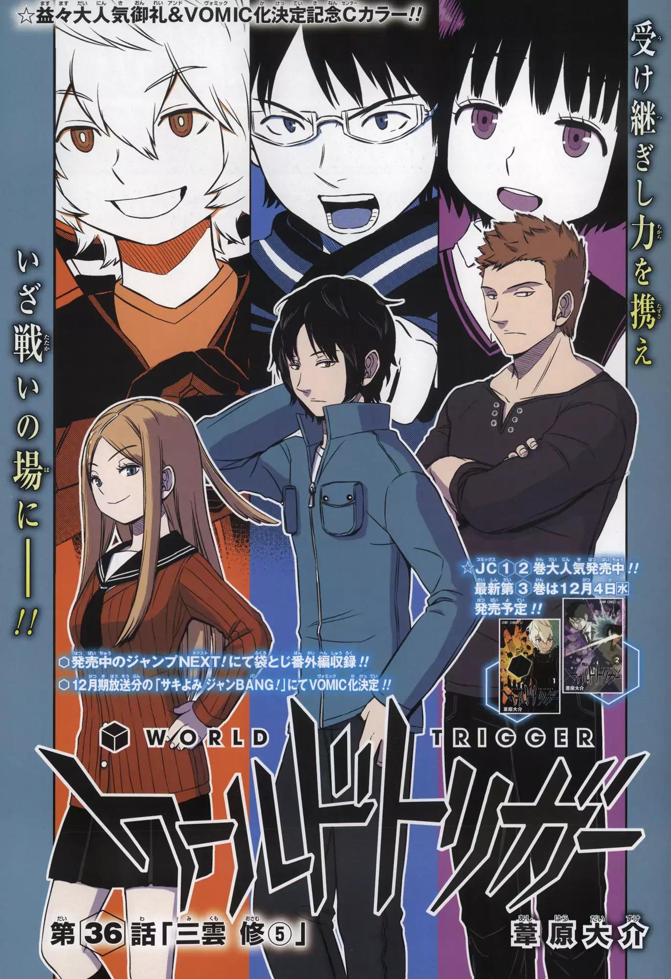World Trigger chapter 36 page 2