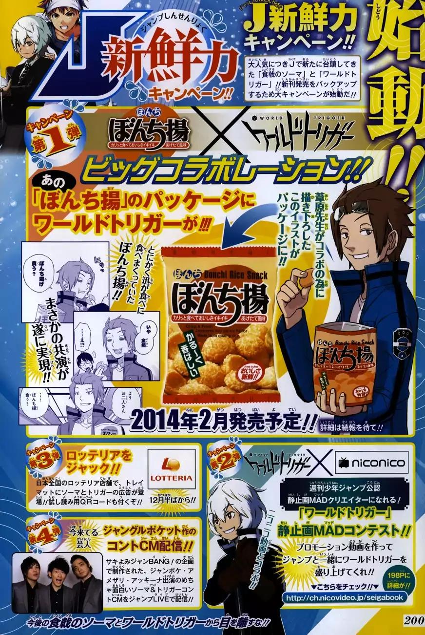 World Trigger chapter 41 page 4