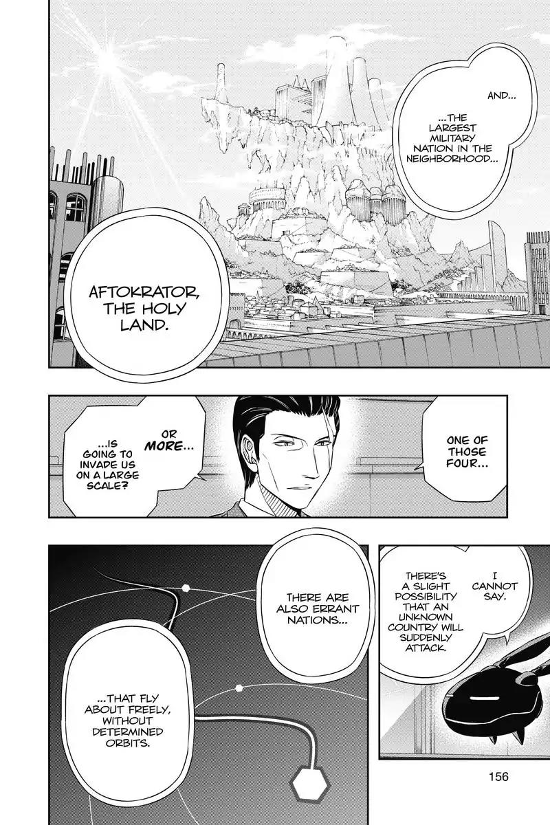 World Trigger chapter 42 page 7