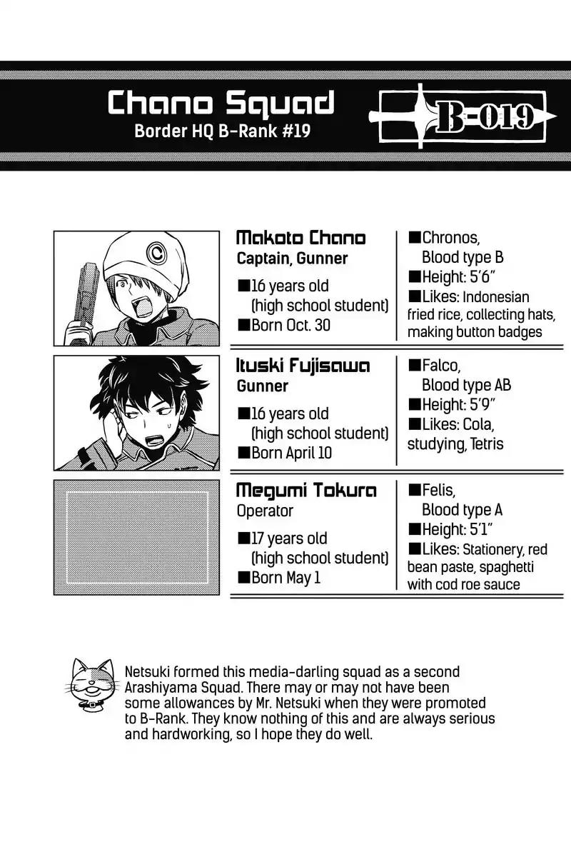 World Trigger chapter 47 page 19