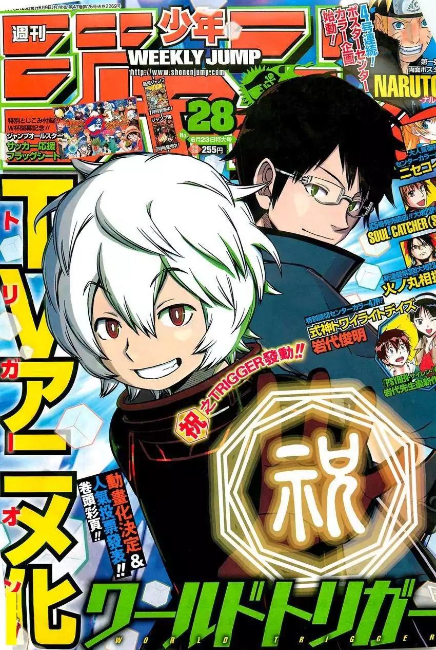 World Trigger chapter 62 page 26