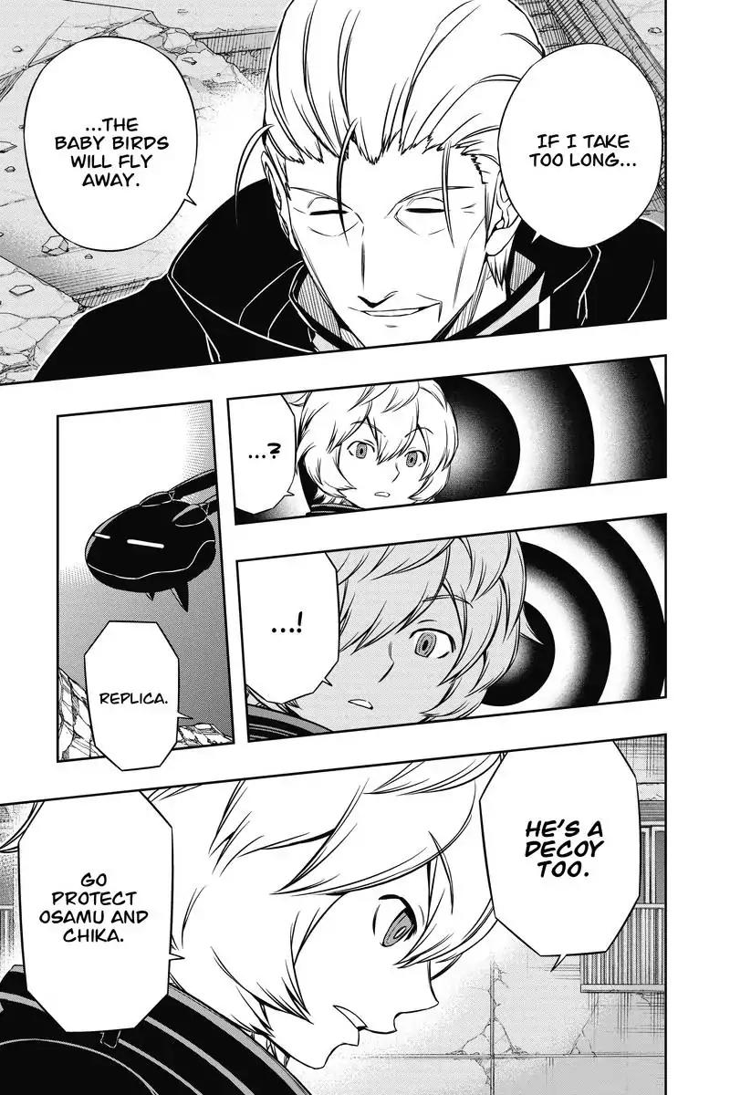 World Trigger chapter 66 page 17