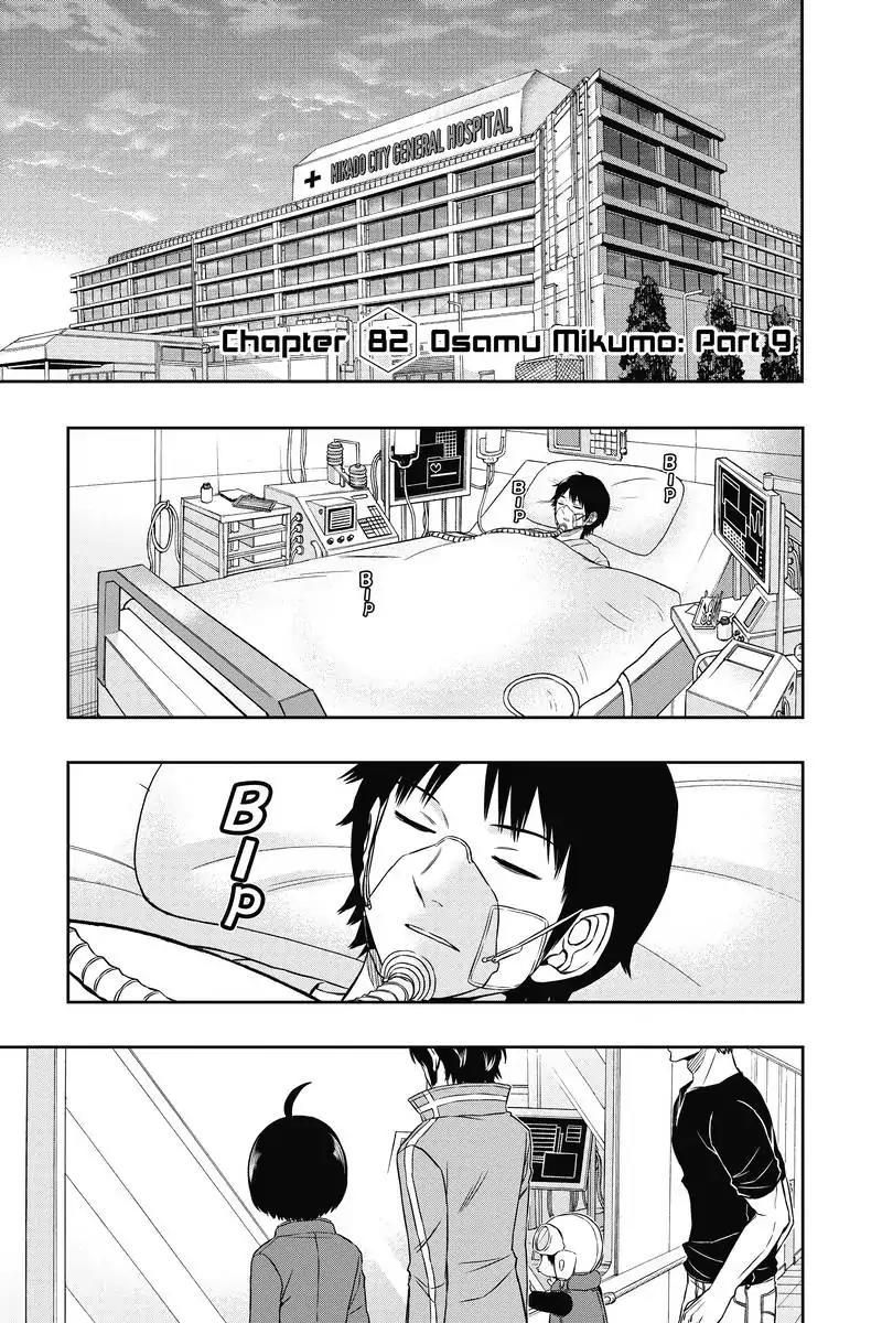 World Trigger chapter 82 page 3