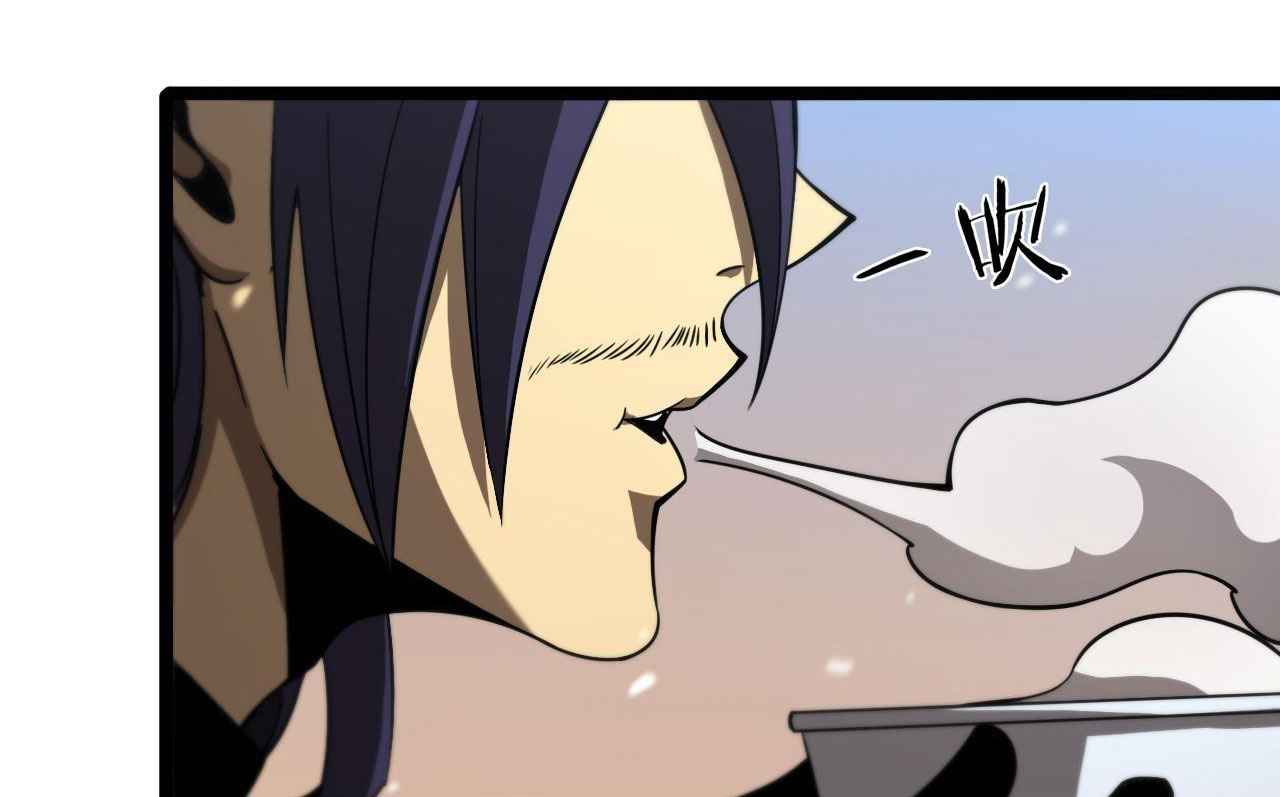 World's Apocalypse Online chapter 104 page 2