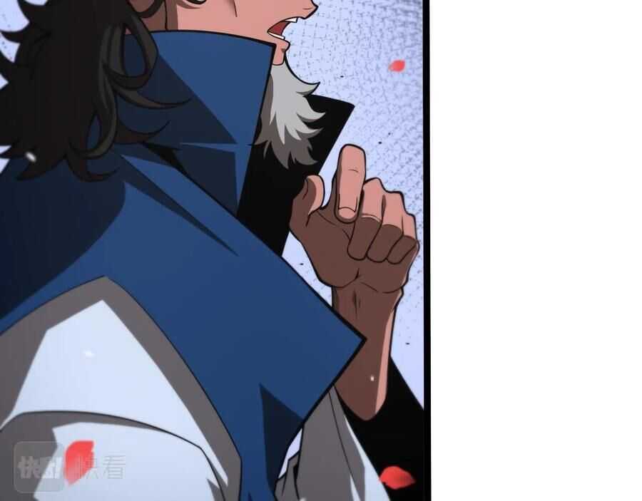 World's Apocalypse Online chapter 110 page 9