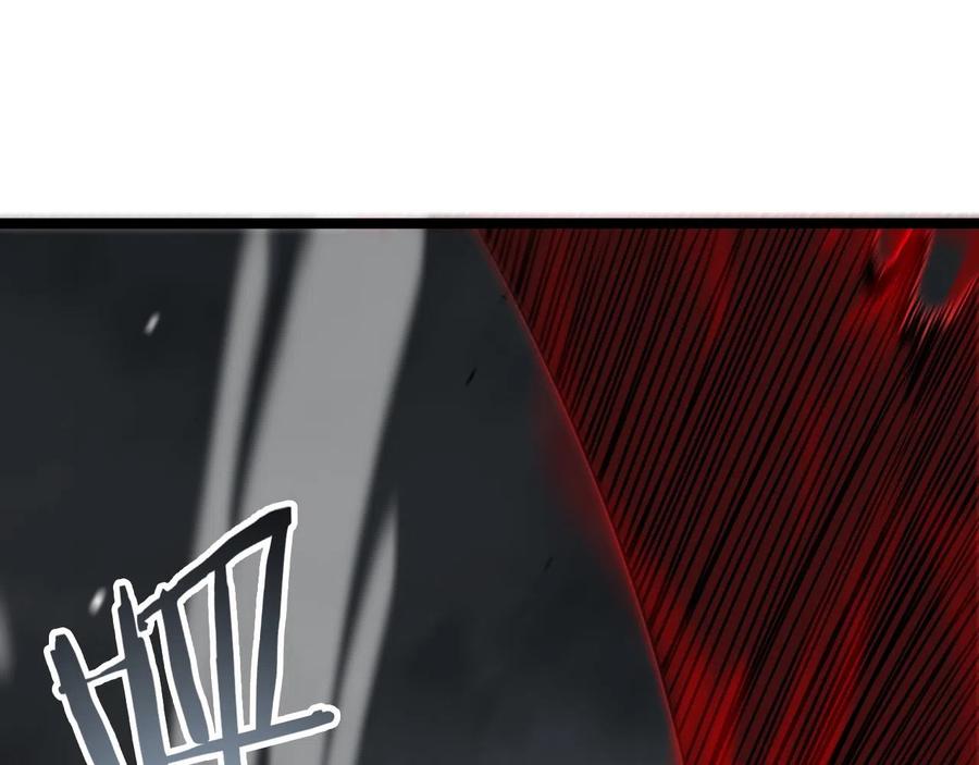 World's Apocalypse Online chapter 111 page 16