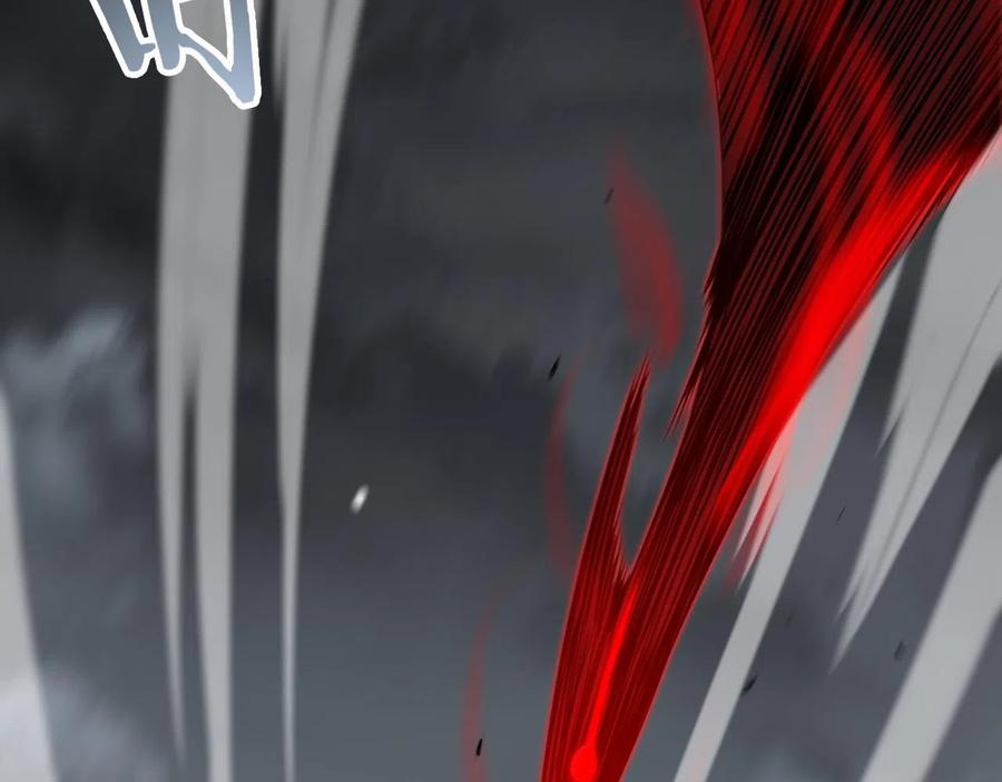 World's Apocalypse Online chapter 111 page 17