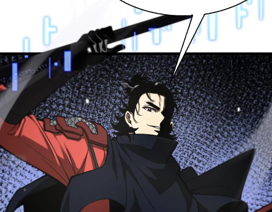 World's Apocalypse Online chapter 111 page 25