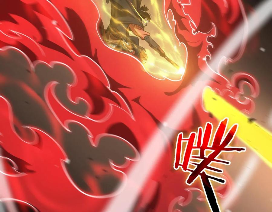 World's Apocalypse Online chapter 111 page 42