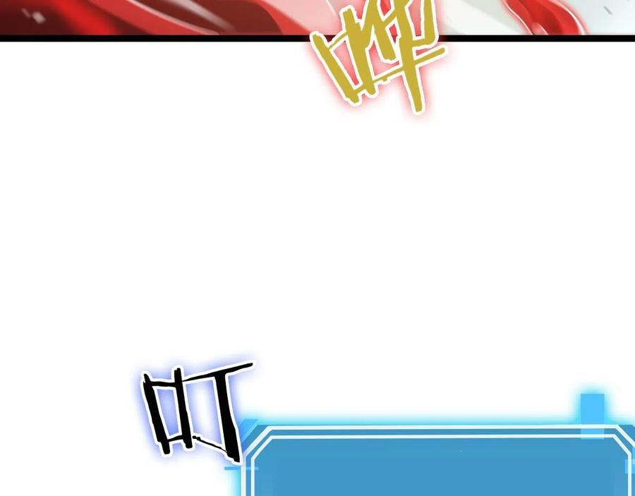 World's Apocalypse Online chapter 111 page 46