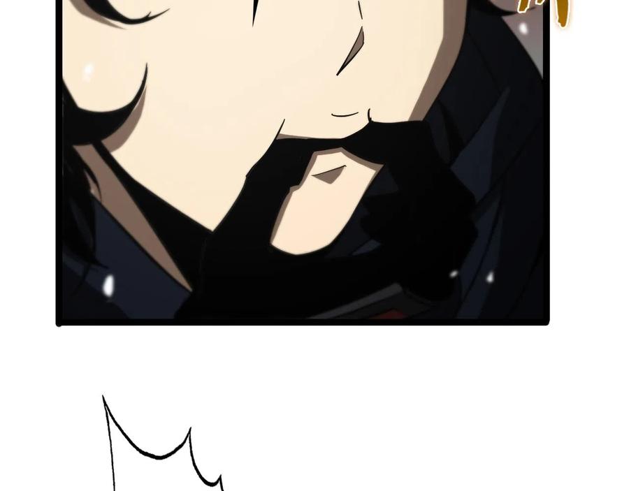 World's Apocalypse Online chapter 111 page 65