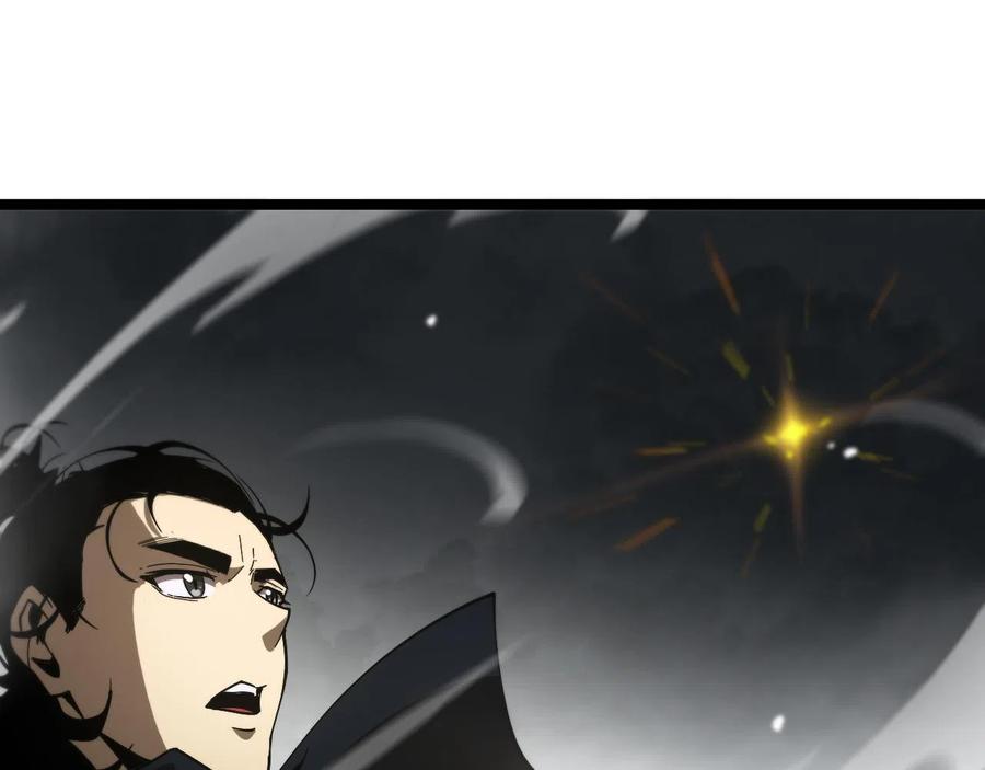 World's Apocalypse Online chapter 111 page 68