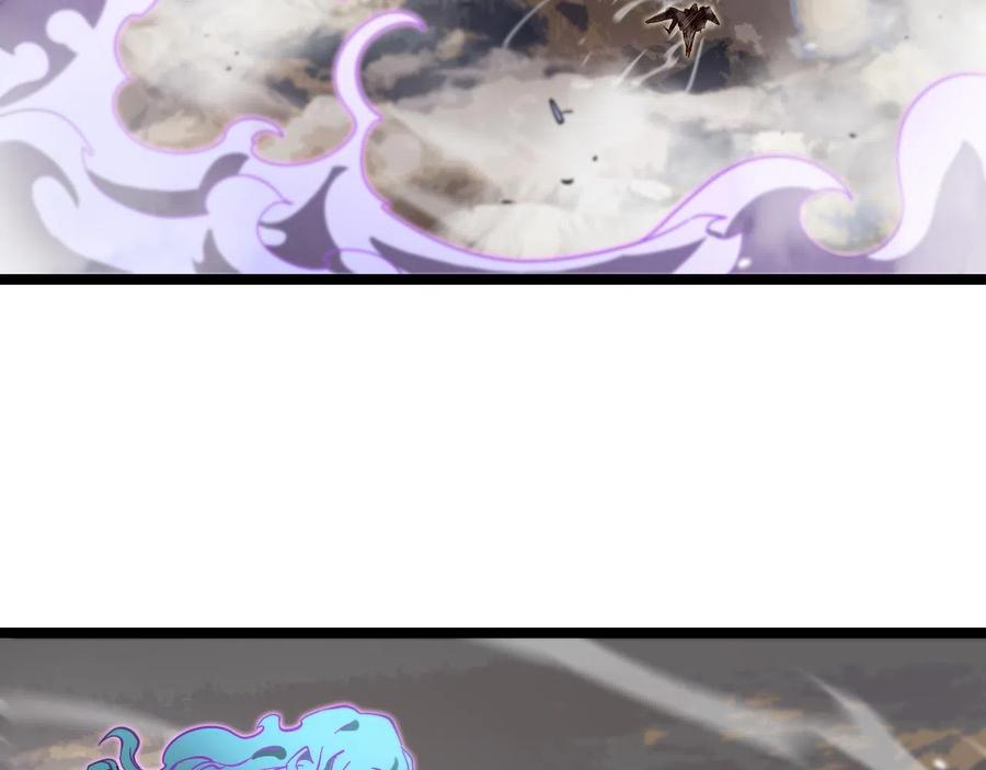 World's Apocalypse Online chapter 111 page 97