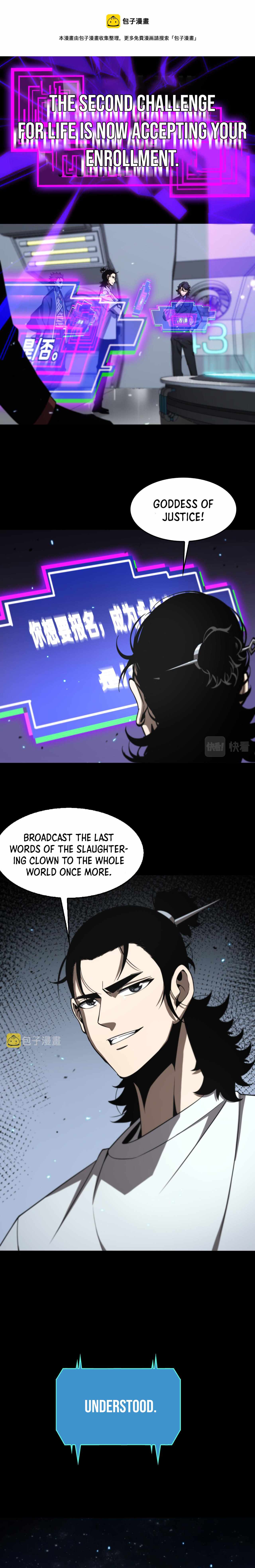 World's Apocalypse Online chapter 136 page 10