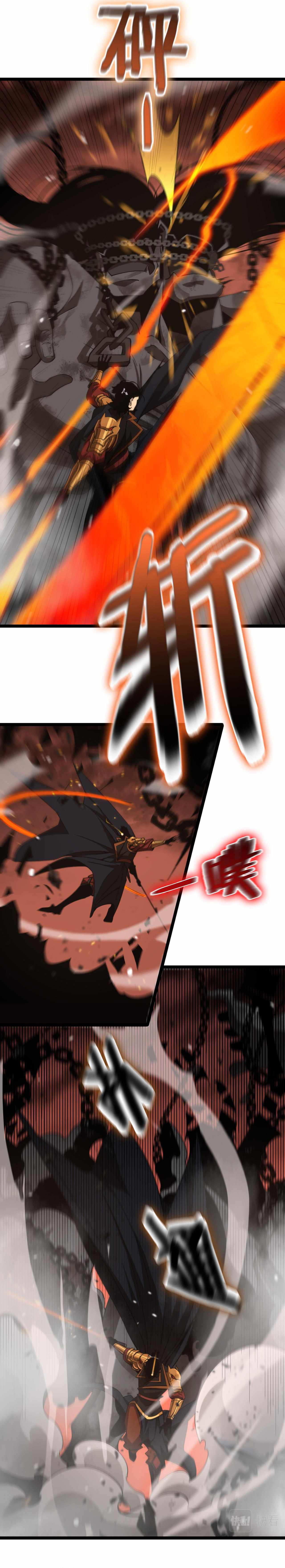 World's Apocalypse Online chapter 142 page 5