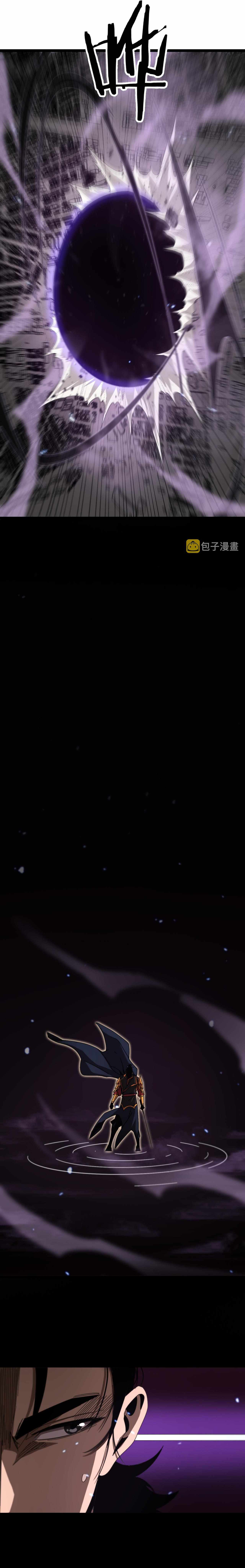 World's Apocalypse Online chapter 142 page 9