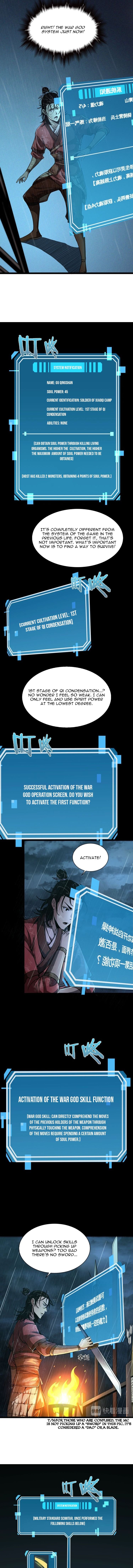 World's Apocalypse Online chapter 2 page 6