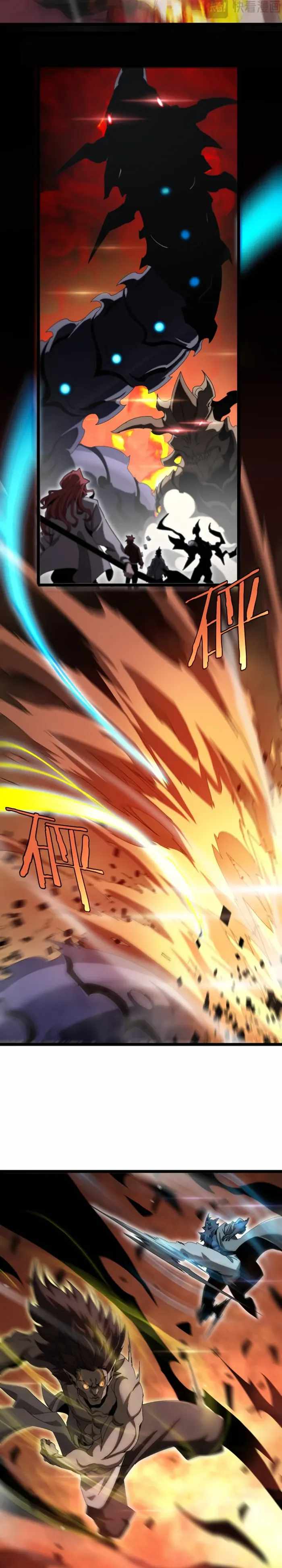 World's Apocalypse Online chapter 250 page 16