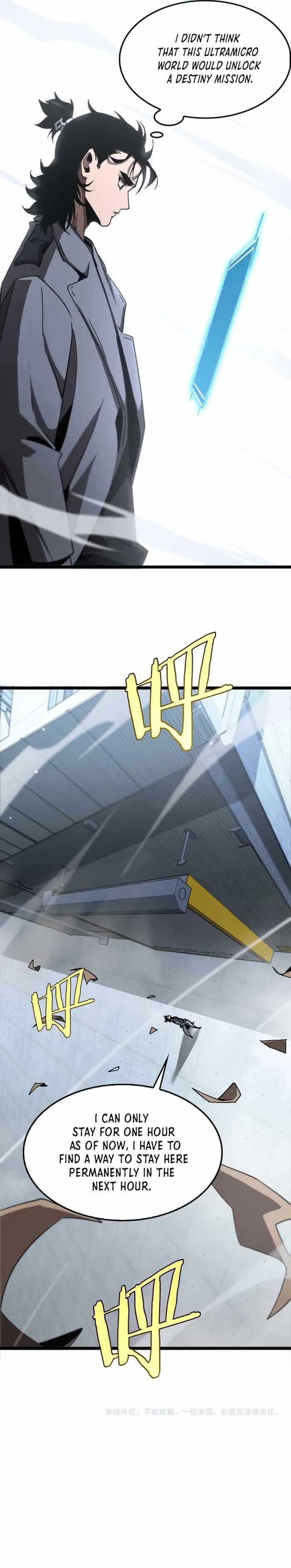 World's Apocalypse Online chapter 263 page 12