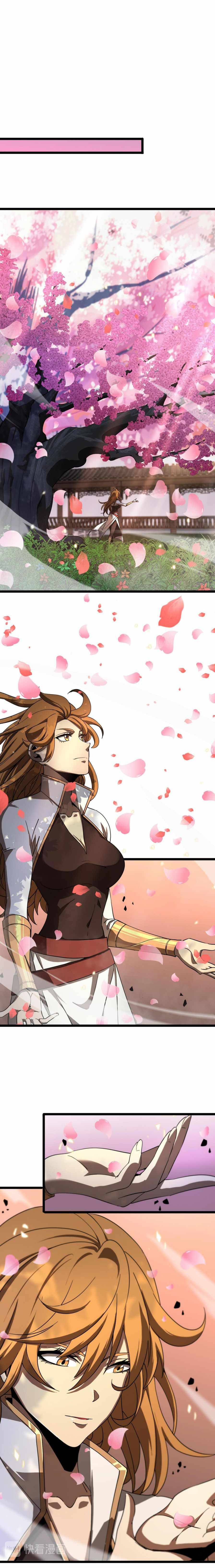 World's Apocalypse Online chapter 46 page 11