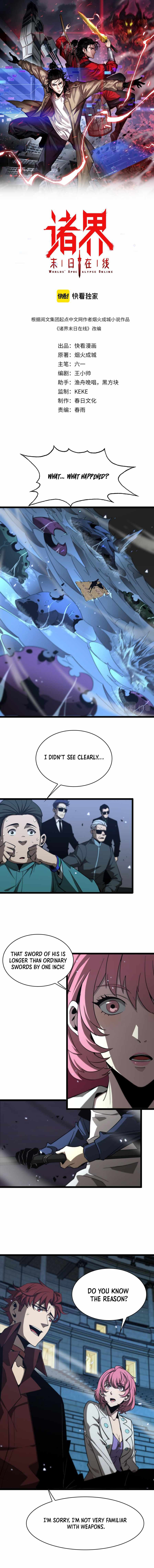 World's Apocalypse Online chapter 54 page 1