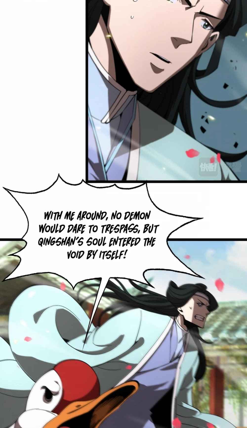 World's Apocalypse Online chapter 60 page 11