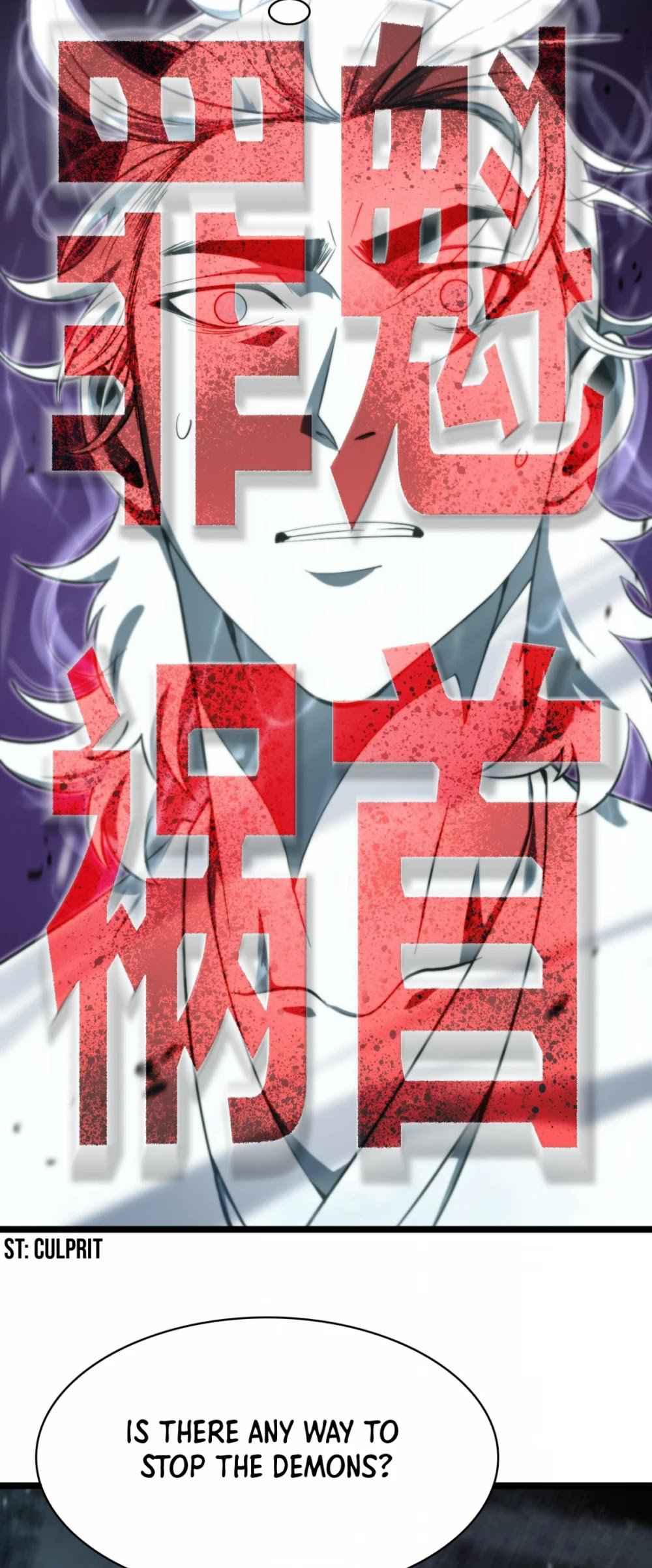 World's Apocalypse Online chapter 60 page 31