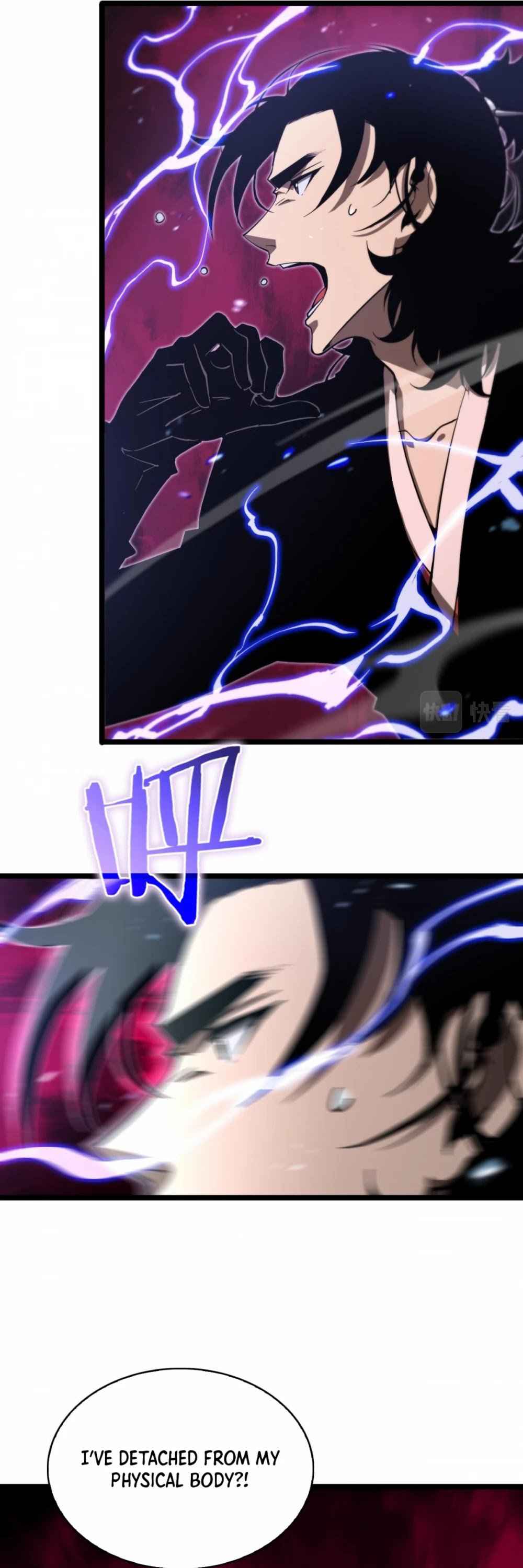 World's Apocalypse Online chapter 60 page 7