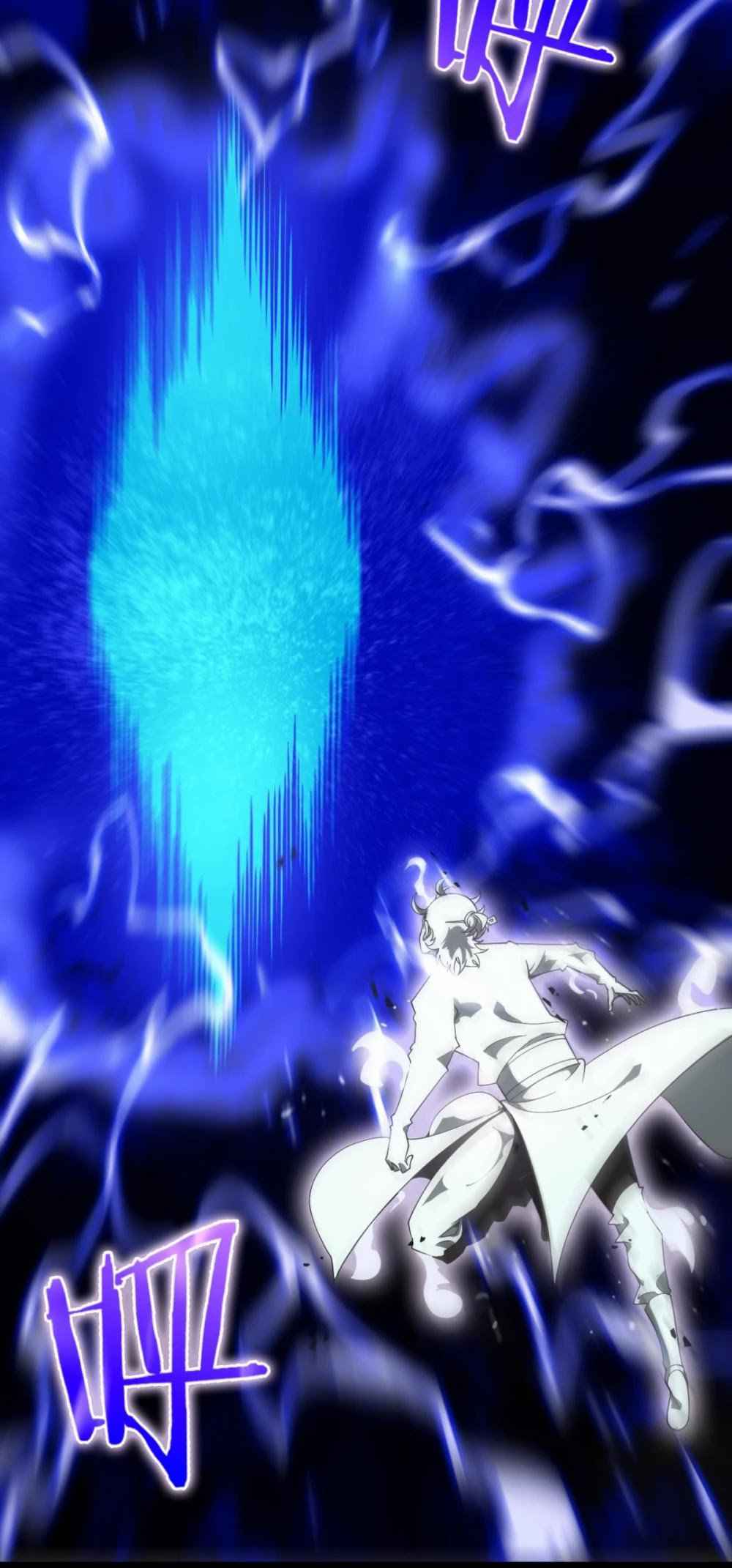 World's Apocalypse Online chapter 60 page 9