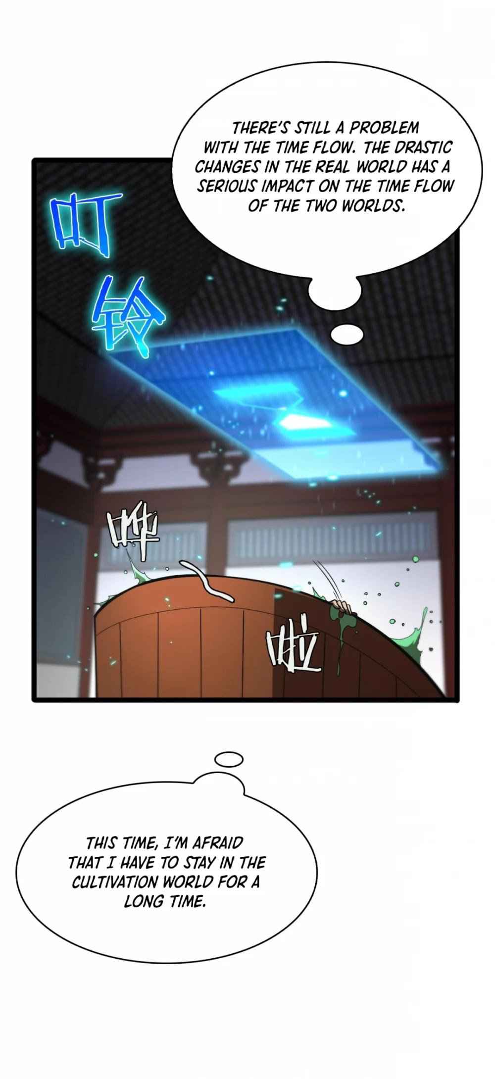 World's Apocalypse Online chapter 62 page 14