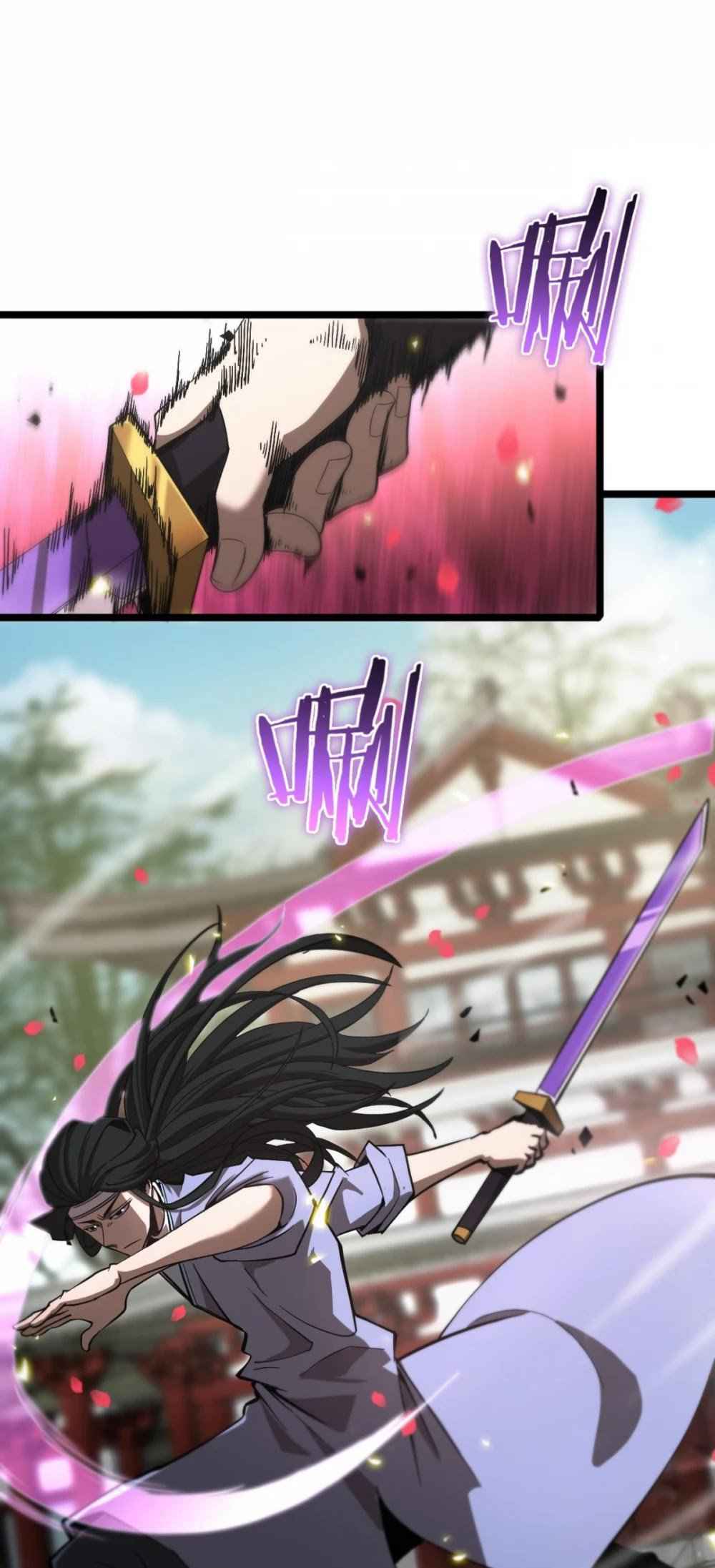 World's Apocalypse Online chapter 62 page 20