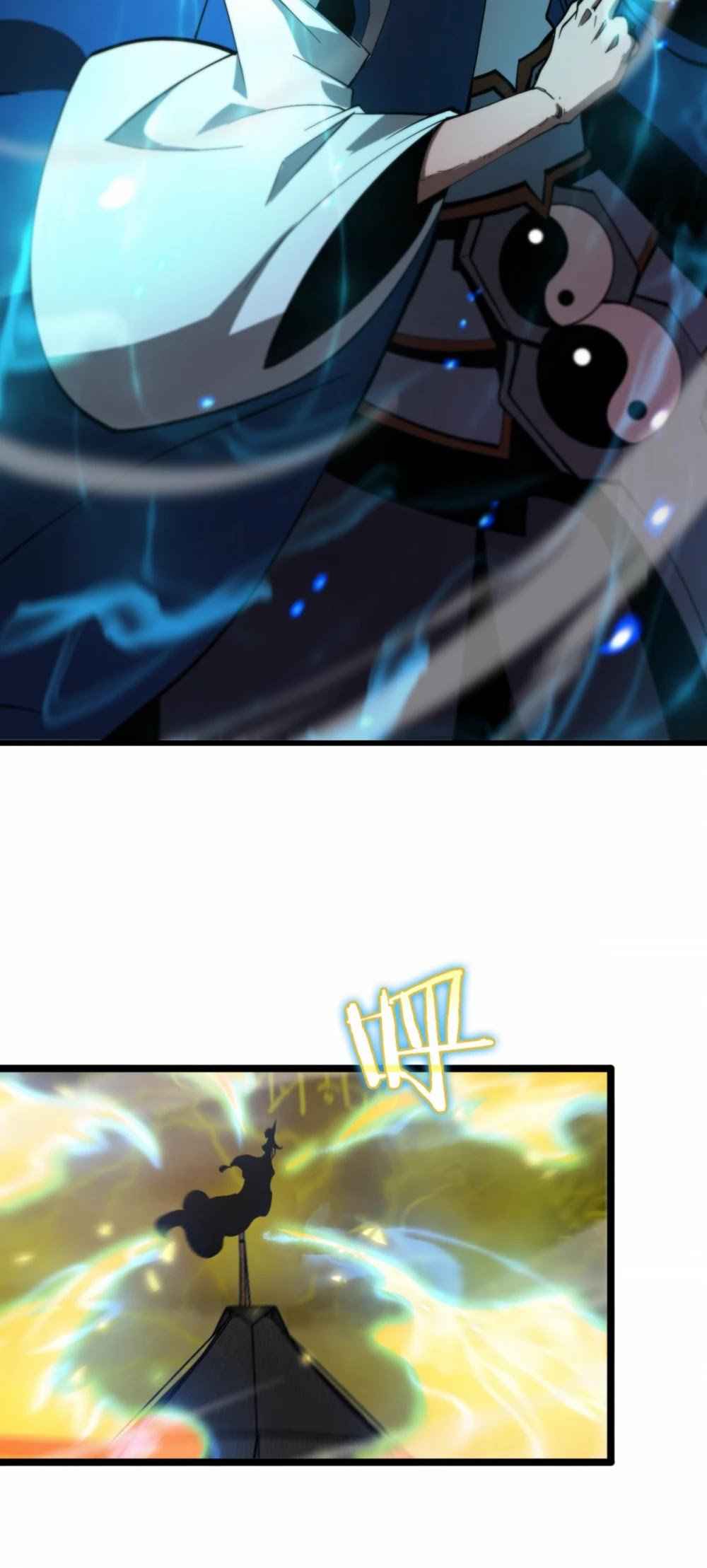 World's Apocalypse Online chapter 62 page 6