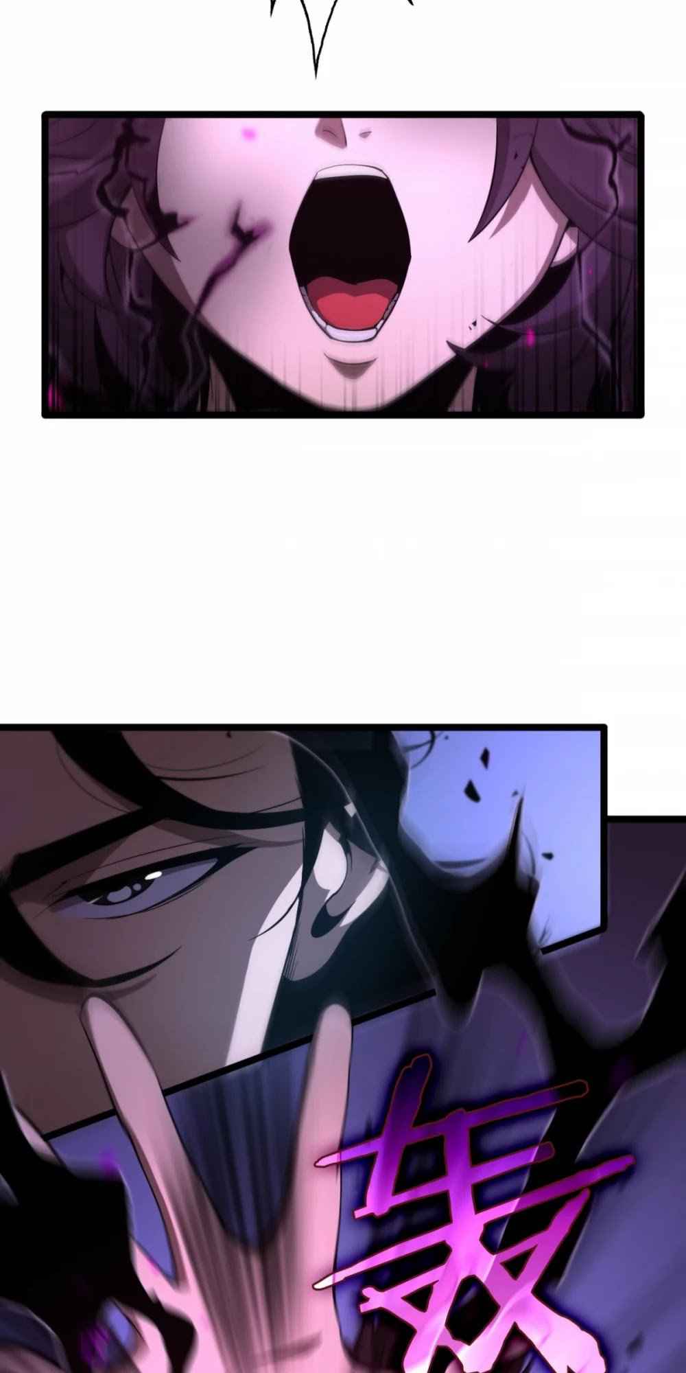 World's Apocalypse Online chapter 64 page 11